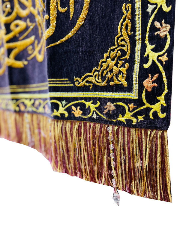 La ilaha illallah Quranic Embroidery Wall Hanging - Image 2