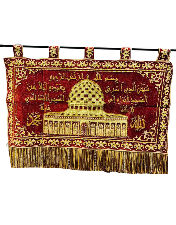 Quranic Embroidery Wall Hanging