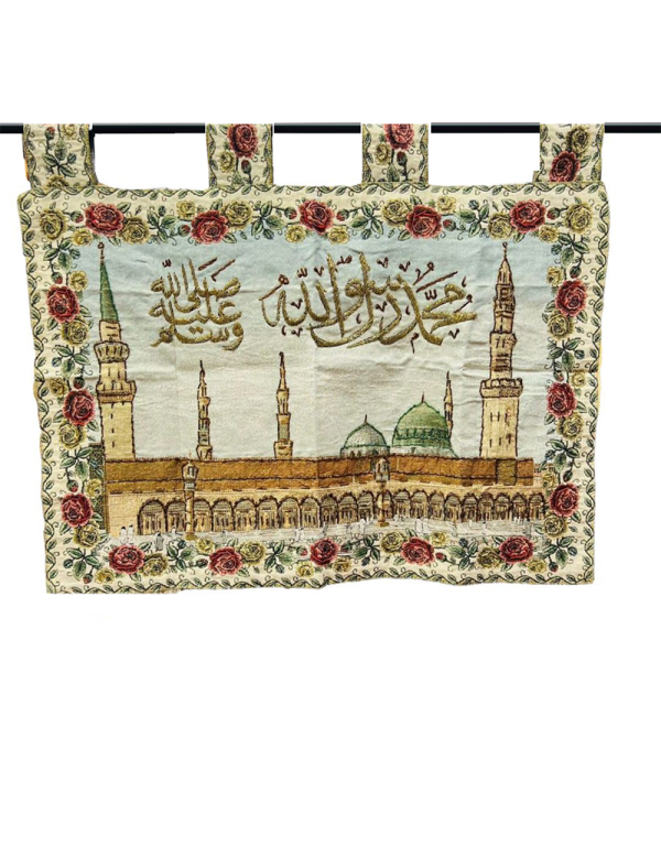 Quranic Embroidery Wall Hanging