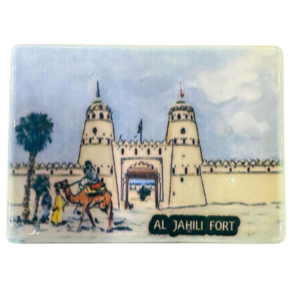 Al Jahili Fort Al Ain Fridge Magnet